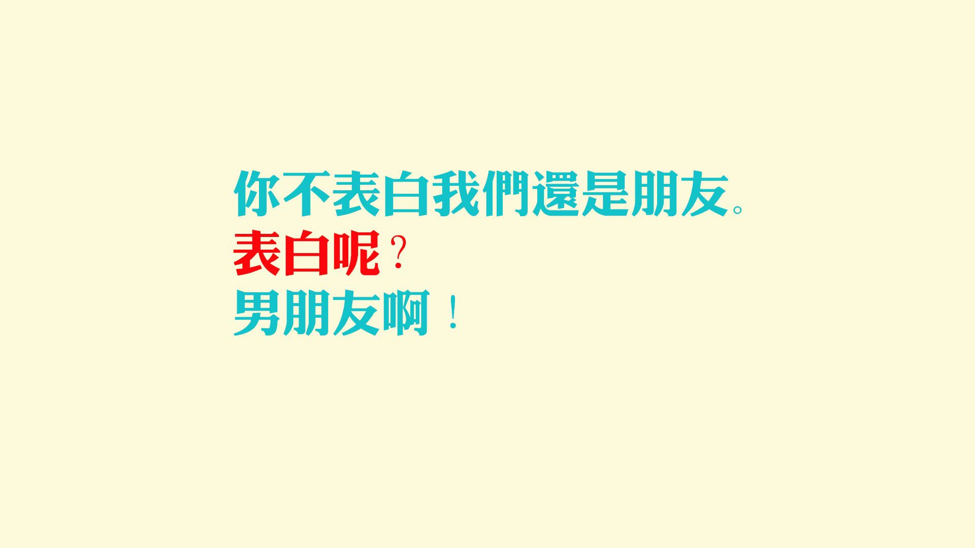 比赛上半场结束时对手领先一步,球队力求反击,上半场比赛中,对手,大比分领先我们
