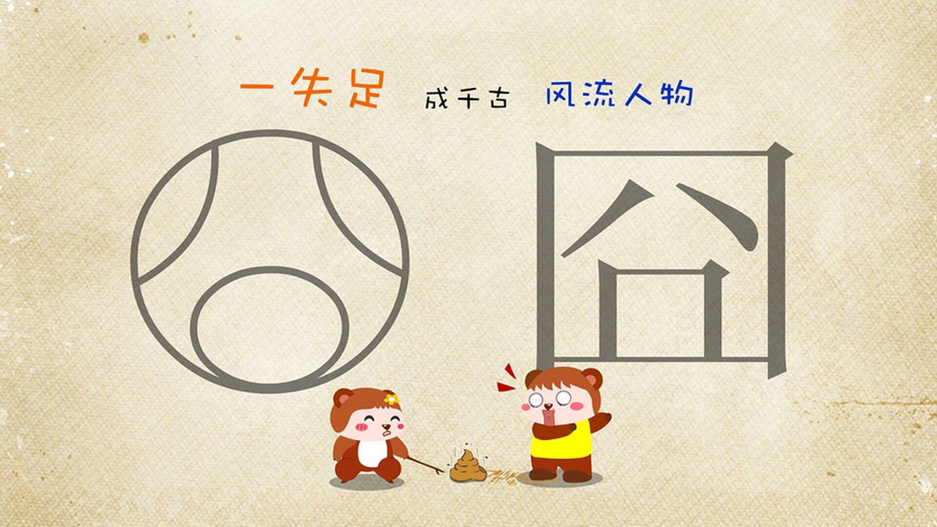 体育教学资源数字化管理研究,体育教育资源